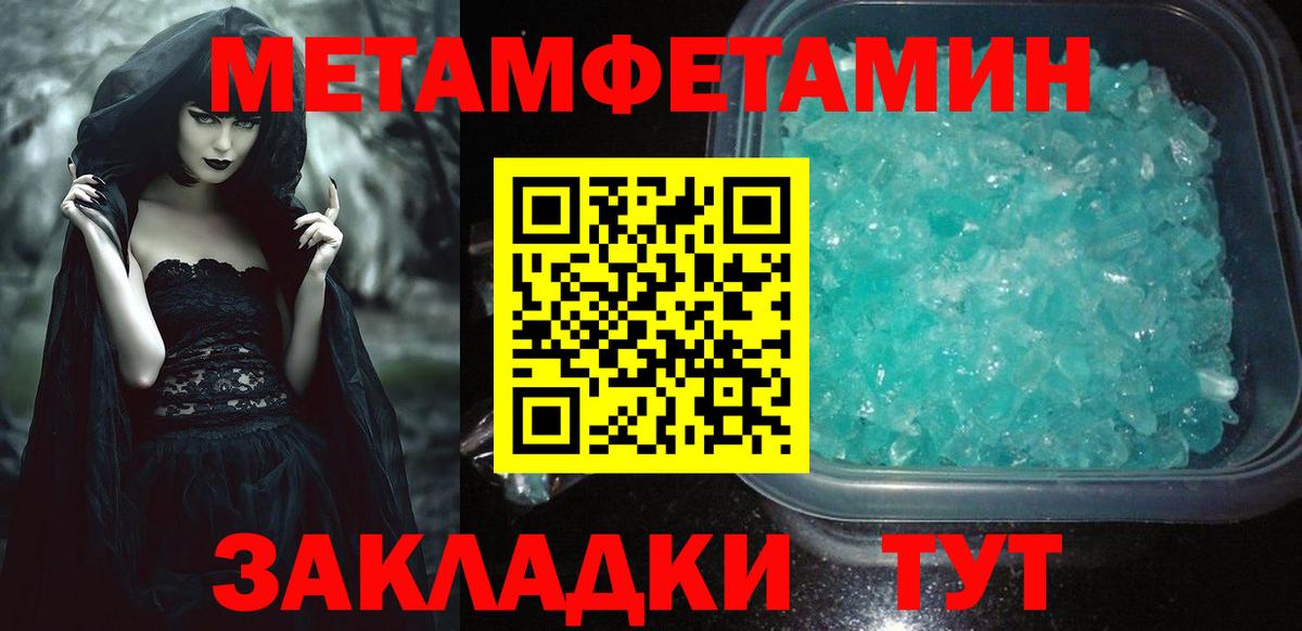 Боровичи  Amphetamine  АМФЕТАМИН  Вход с VPN  Amphetamine Розовый 