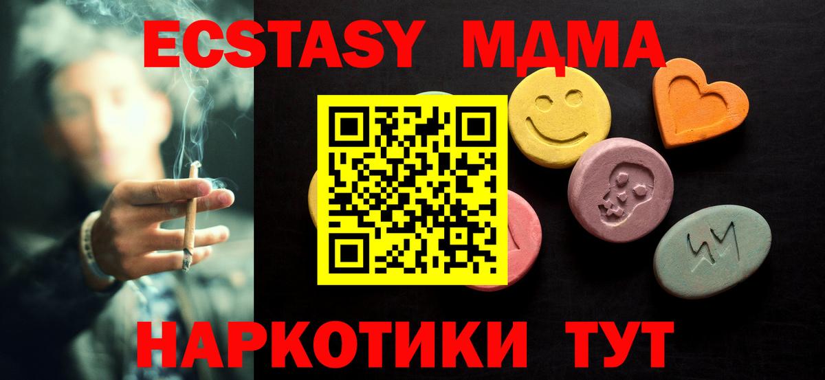 Боровичи  Экстази VHQ  Экстази VHQ  Вход с VPN 