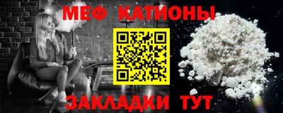 мефедрон VHQ Тула