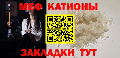 мефедрон VHQ Тула