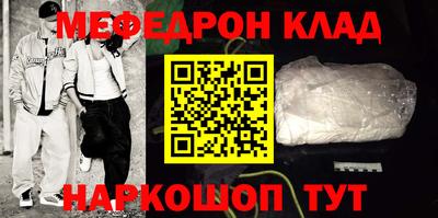 стаф Тулун