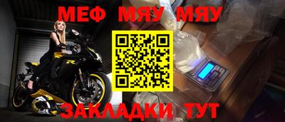спайс Туймазы