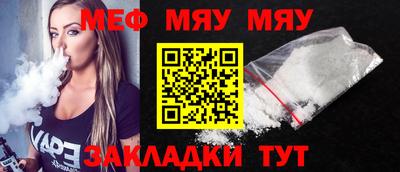 спайс Туймазы