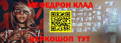 стаф Тулун