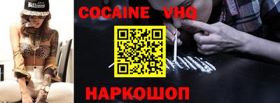 спайс Туймазы