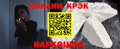 мефедрон VHQ Тула