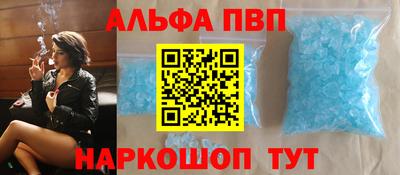 стаф Тулун