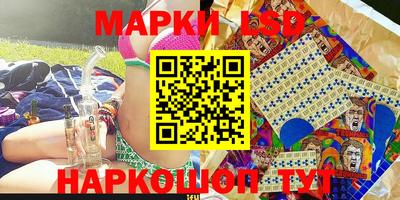 стаф Тулун