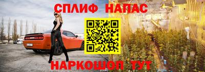 стаф Тулун