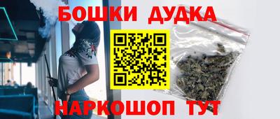 спайс Туймазы