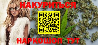 стаф Тулун