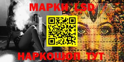 спайс Туймазы