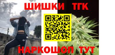 стаф Тулун