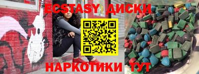 спайс Туймазы