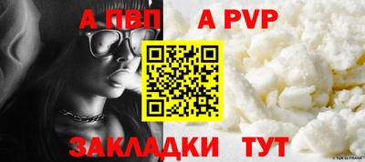 мефедрон VHQ Тула