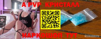 спайс Туймазы