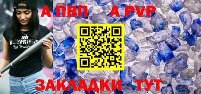 спайс Туймазы