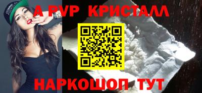 мефедрон VHQ Тула