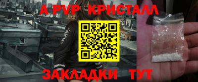 мефедрон VHQ Тула