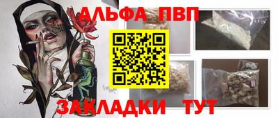 мефедрон VHQ Тула