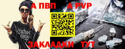 спайс Туймазы