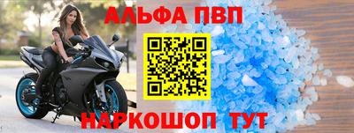 стаф Тулун