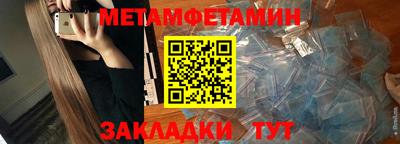 стаф Тулун