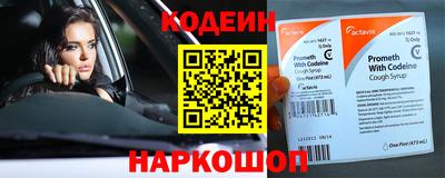 спайс Туймазы