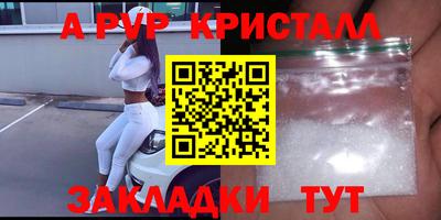 мефедрон VHQ Тула