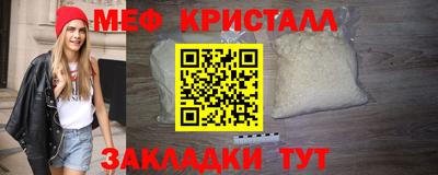 стаф Тулун