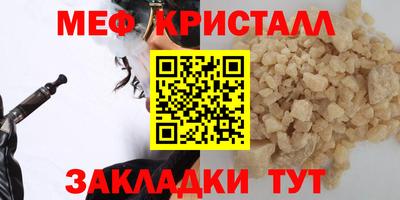 стаф Тулун