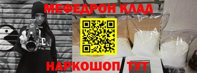 стаф Тулун