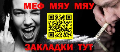 спайс Туймазы
