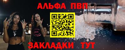 мефедрон VHQ Тула