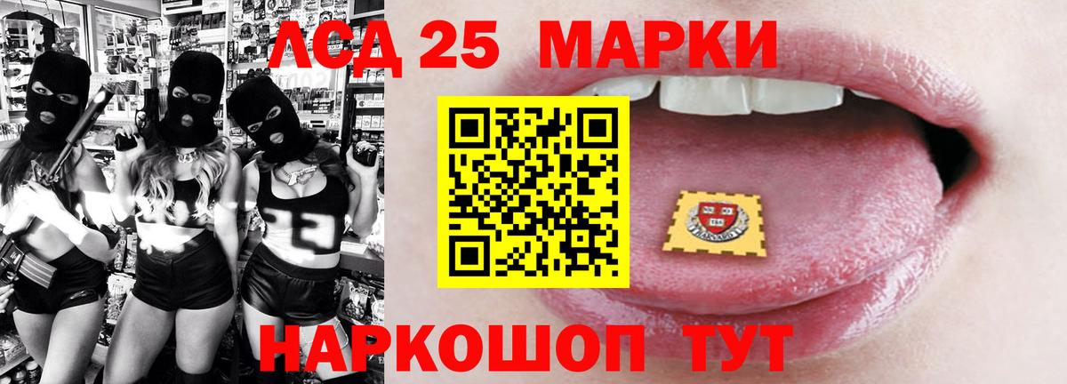 ЛСД экстази кислота  ЛСД экстази кислота  Вход с VPN  Боровичи 