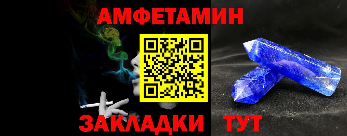 Боровичи  Первитин пудра  Вход с VPN 