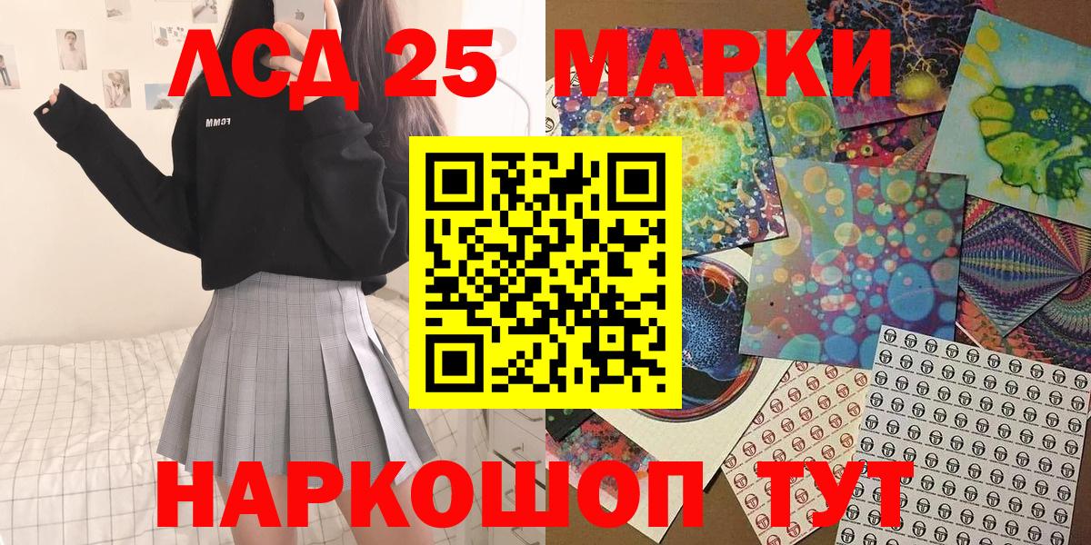 Боровичи  Марки N-bome 1,5мг  Вход с VPN 